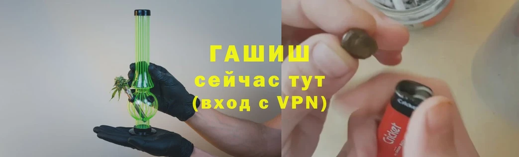 ГАШ Premium Шахты